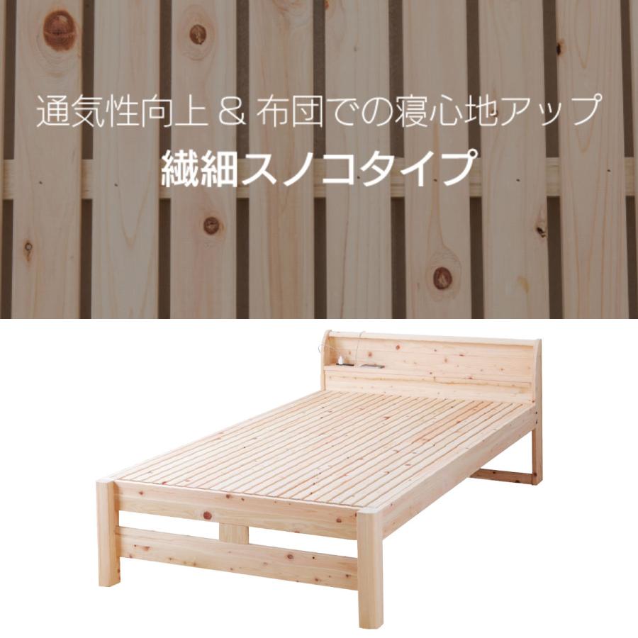国産ひのき すのこベッド(ダブル) 日本製 ひのきベッド すのこベッド ダブル 国産 木製 ベッド