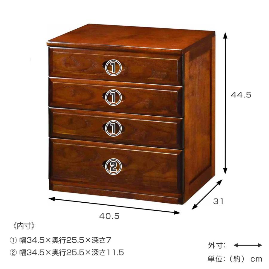 チェスト 4段 A4収納 和モダン 樹楽 約幅41cm （ A4 収納 天然木 日本製 完成品 ）｜interior-palette｜02