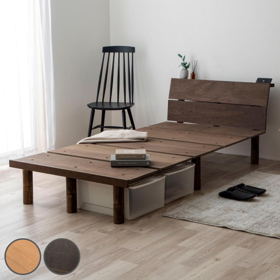 幅広すのこベッド シングル 宮棚 2口コンセント付 高さ調整可
