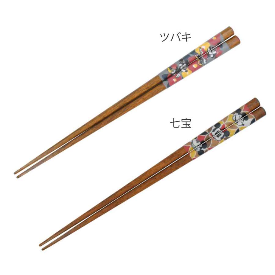 箸 23cm ミッキーマウス ミニーマウス 木製 （ お箸 はし おはし ハシ カトラリー 日本製 ） : 445327 : インテリア ...