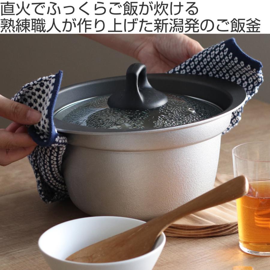 ウルシヤマ金属工業 炊飯鍋 3合炊き ガス火専用 銀シャリ釜 日本製