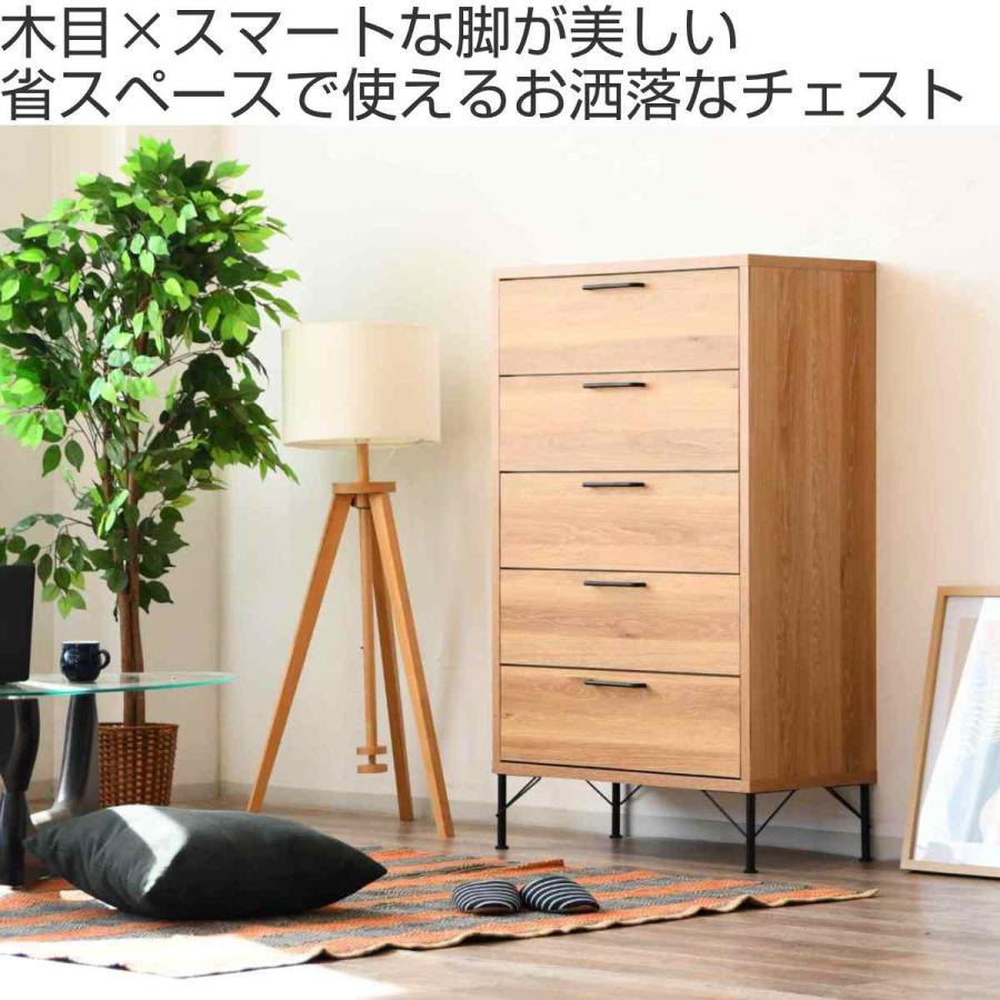 チェスト 幅80cm 5段 ナチュラルヴィンテージ 日本製 （ 棚 収納 引出し 家具 ラック 完成品 ）｜interior-palette｜02