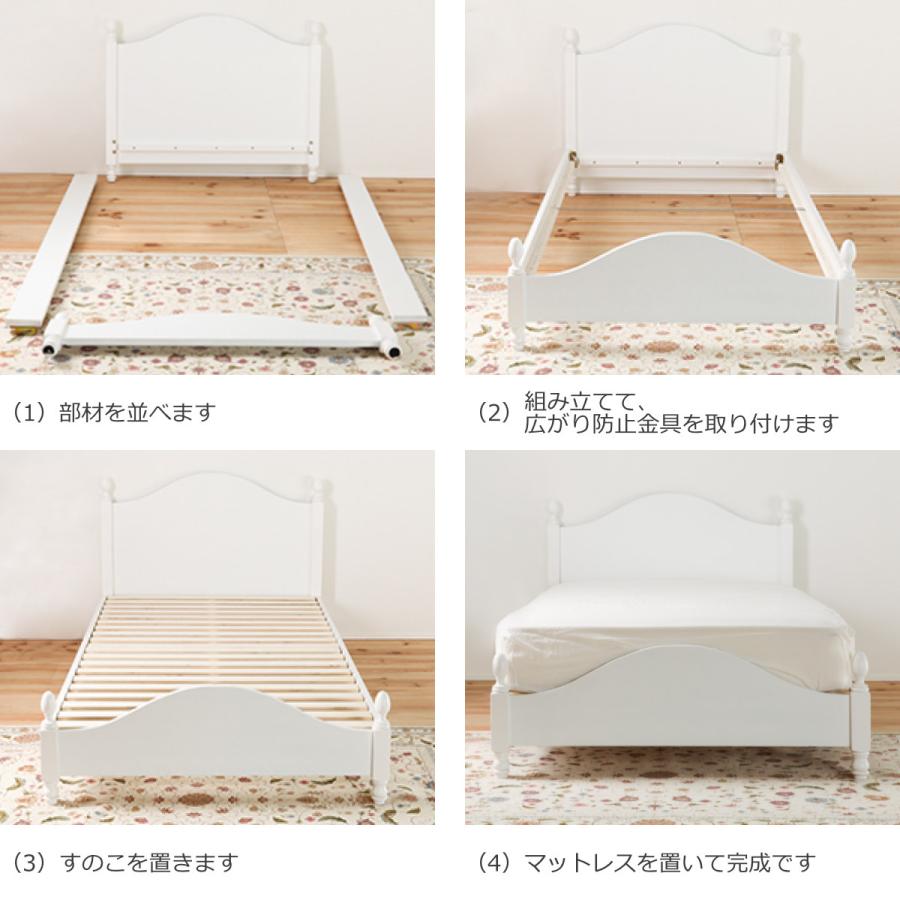 ベッド シングル プリンセスデザイン 姫系 すのこ 簡単組立 （ 白 