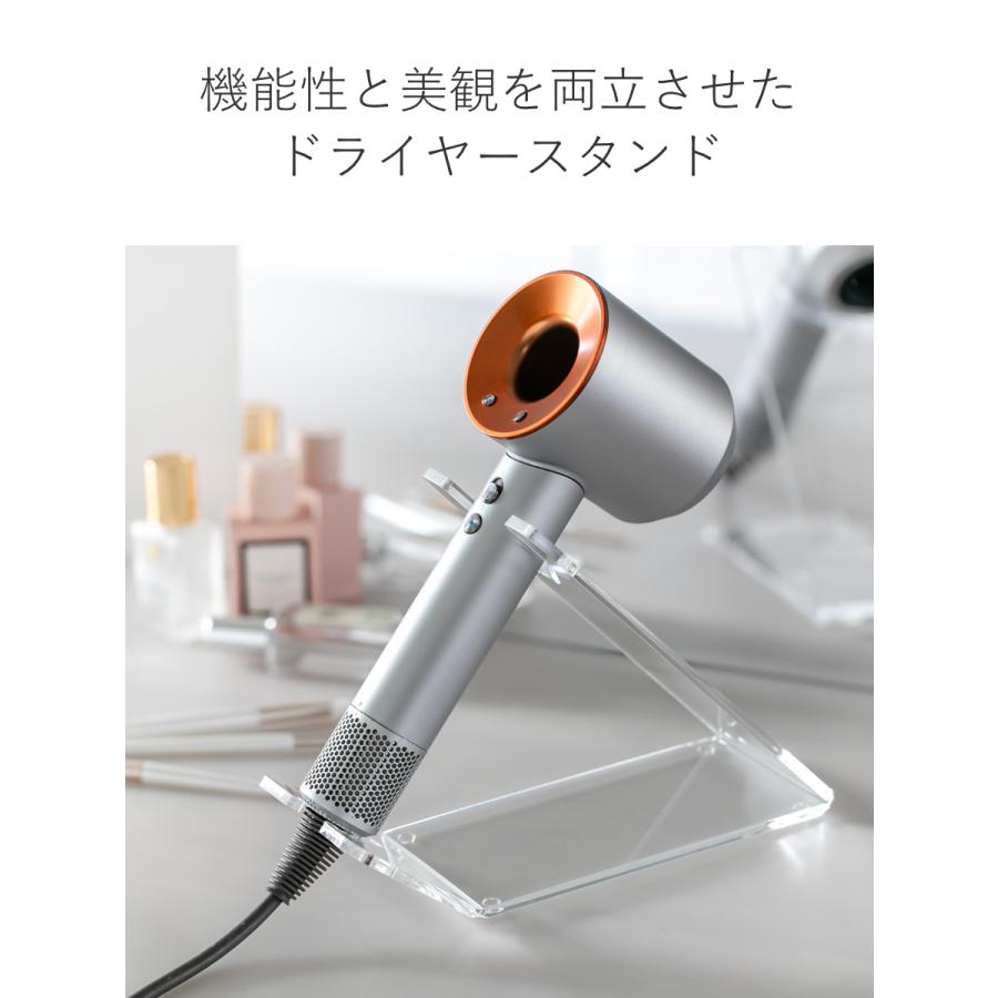 特典付き amenist ドライヤースタンド （ ドライヤー 収納 固定