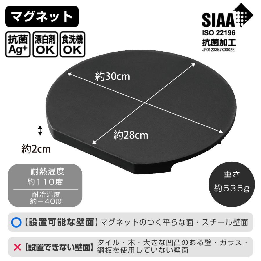 山崎実業 tower 食洗機対応 マグネット抗菌まな板 タワー ラウンド （ タワーシリーズ まな板 抗菌 マグネット式 まないた マナイタ 俎板 抗菌まな板 ）｜interior-palette｜07