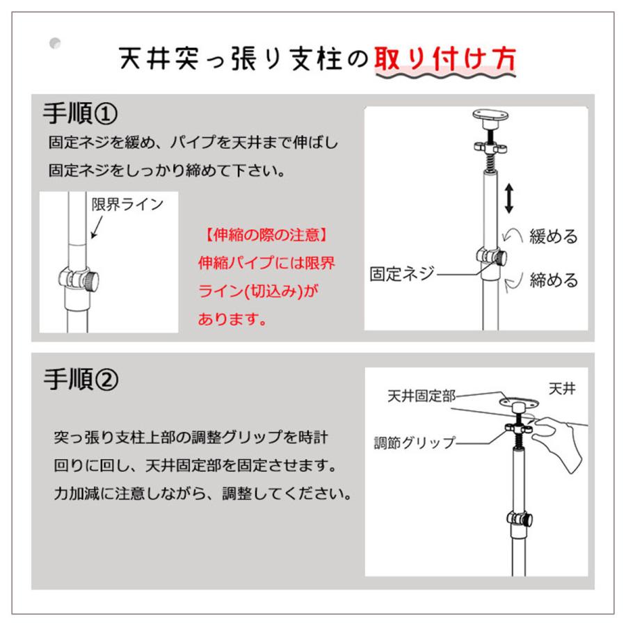 突っ張り スチールラック 幅63cm 8段 高耐荷重 簡単組立 （ つっぱり棚 ラック スリム 棚 メタル 収納棚 壁面収納 黒 ）｜interior-palette｜08