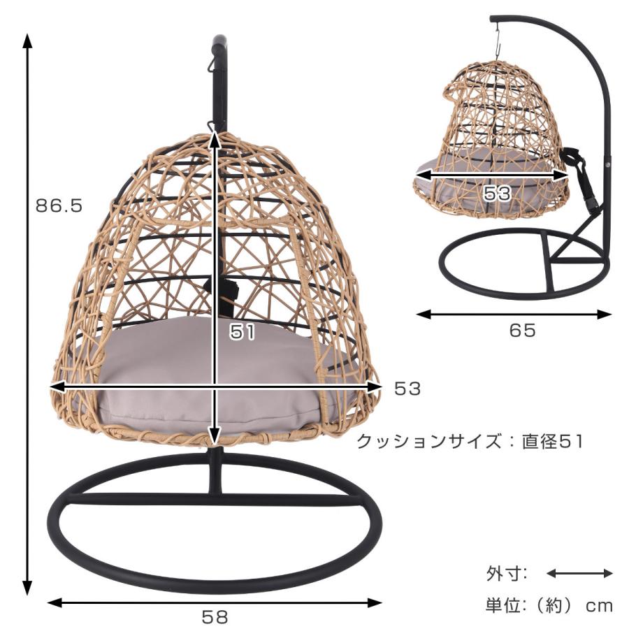 ペットベッド ハンギングチェア ペット用 ドーム型 吊り下げ ラタン調 猫 （ ペット ベッド 吊り下げ式 猫用 ねこ家具 キャットハウス ）｜interior-palette｜03