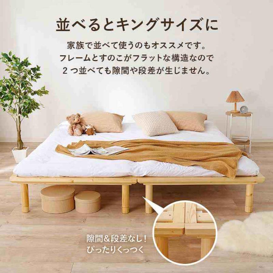 ベッド シングル 102×210cm すのこ 天然木 ステージタイプ ベッド シングル 102×210cm すのこ 天然木 ステージタイプ