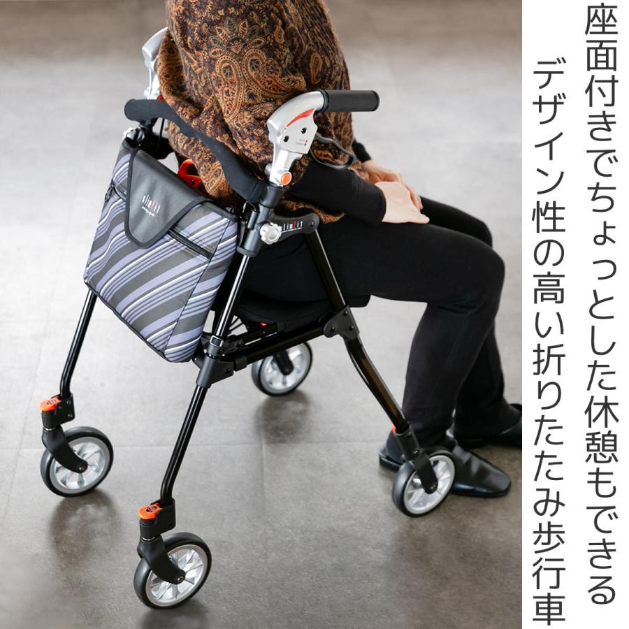 Uber 歩行車 スリムフィット ラージサイズ 座面付きタイプ （ 歩行器