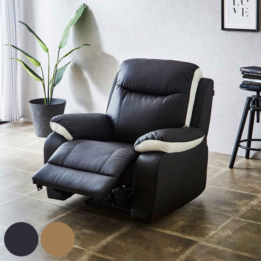 1人掛けソファ joe ホームテイスト（HOME taste） 電動リクライニングソファ 1人掛け PU