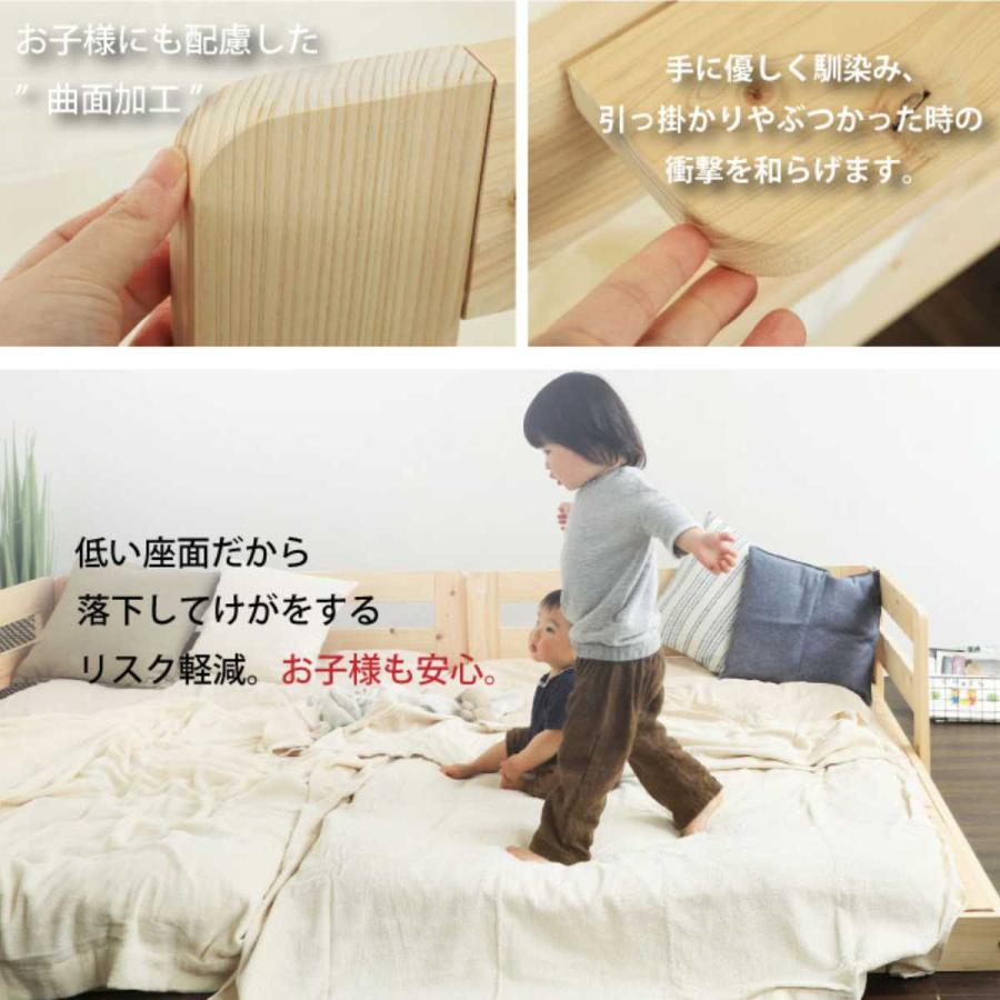 川の字ベッド シングル い草床板 国産ひのき 日本製 天然木 川の字ベッド シングル い草床板 国産ひのき 日本製 天然木