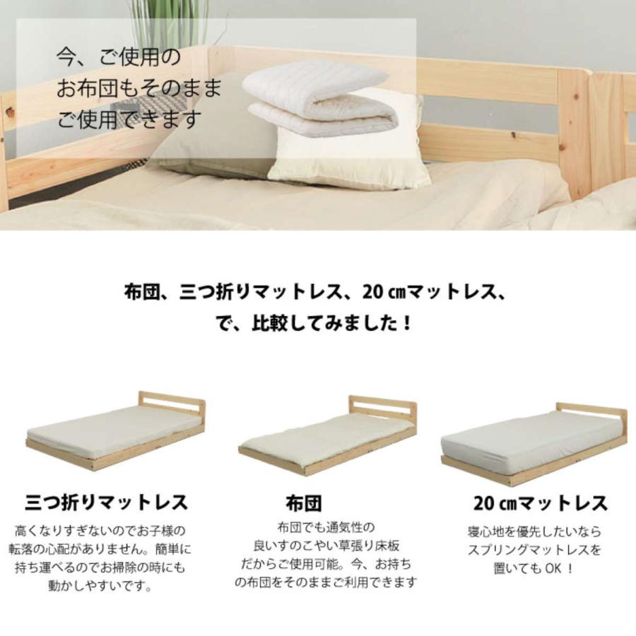 川の字ベッド シングル い草床板 国産ひのき 日本製 天然木 （ ガード付き 幅103cmフロアベッド ベット ベッド ベッドフレーム ）｜interior-palette｜10