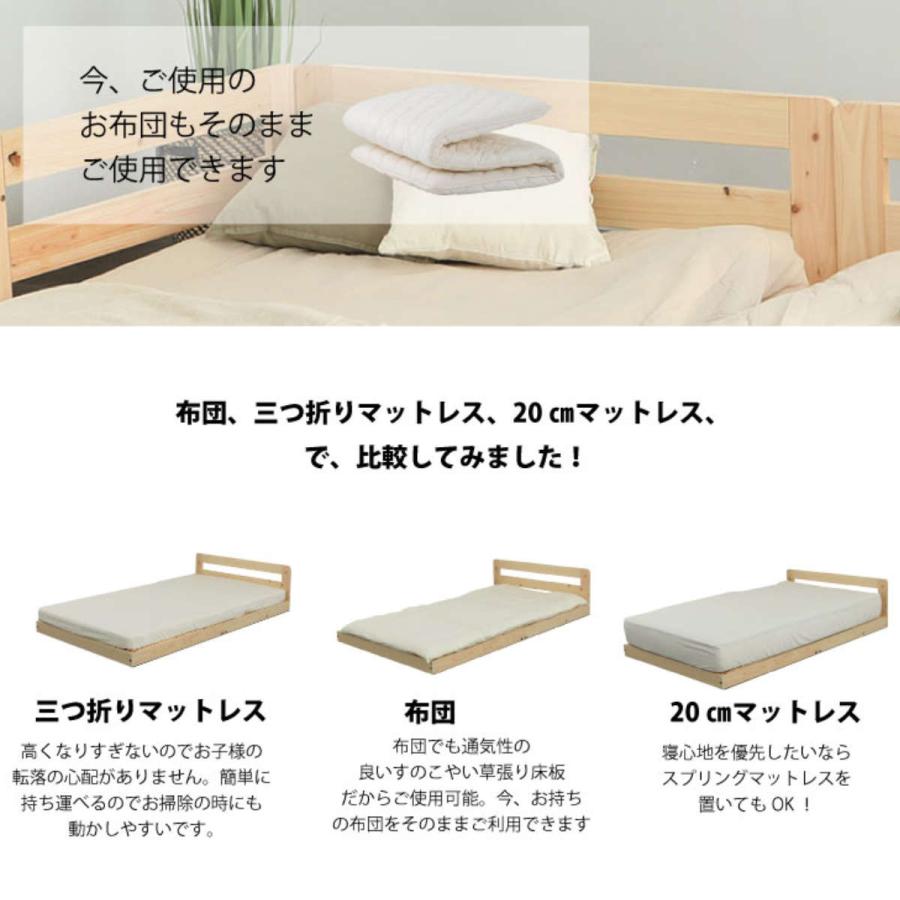 川の字ベッド シングル い草床板 国産ひのき 日本製 天然木 川の字ベッド シングル い草床板 国産ひのき 日本製 天然木