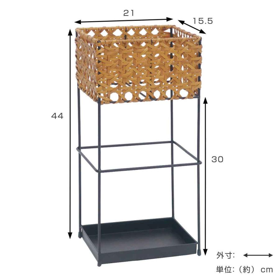 傘立て ユティルオクタ アンブレラスタンド レクト （ 傘立 幅21 奥行16 ラタン調 アイアン 傘 収納 玄関 インテリア ）｜interior-palette｜04