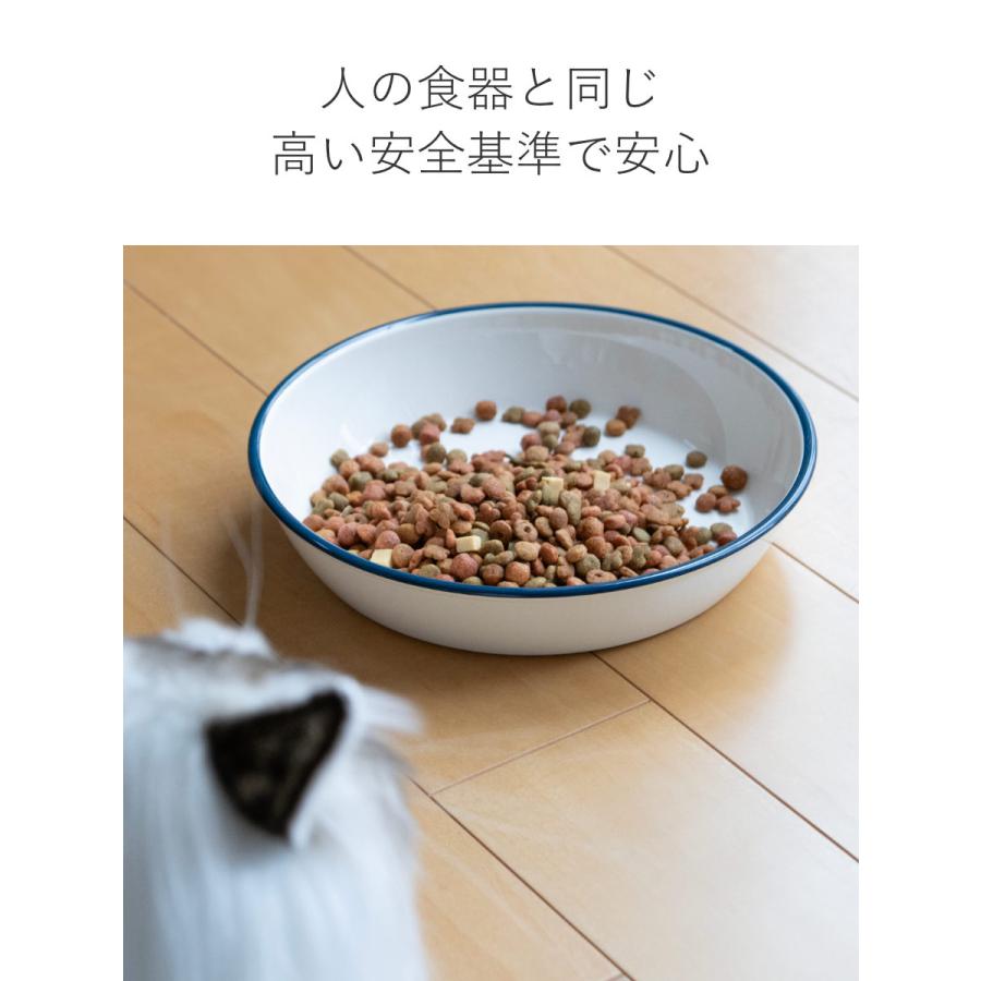 宮本産業 フードボウル Miya Wan 浅型 HORO 1350ml 犬 猫 食器