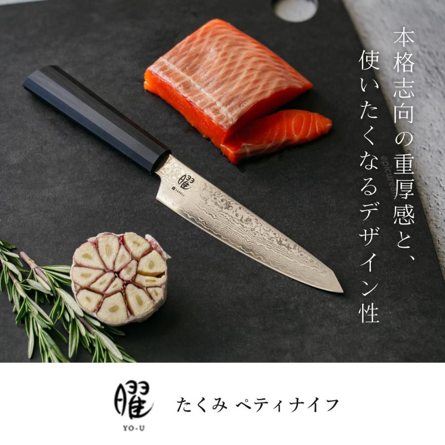 ペティナイフ 高級包丁 ダマスカス ダマスカス 鋼 ナイフ ペティナイフ