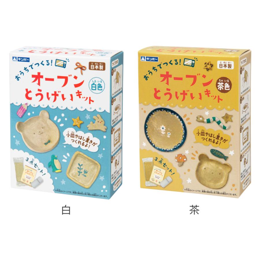 ★新品未使用★陶芸一式粘土付☆ スターターキットにしてみました！ 楽天市場】陶芸セット ねんど 知育玩具 おもちゃ 800g粘土 天然陶土