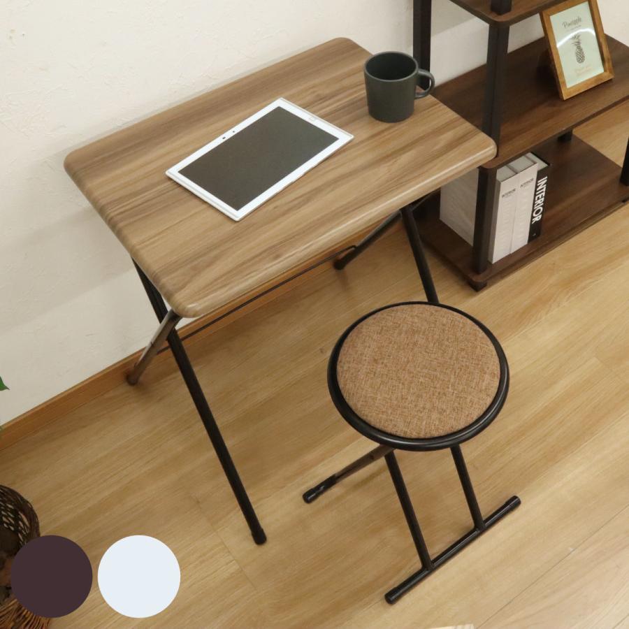折りたたみチェア テーブル セット 座面高47cm （ コンパクト 折りたたみ チェア 椅子 スツール 机 デスク 簡易椅子 簡易机 ）（Yahoo!・インテリアパレットヤフー店）