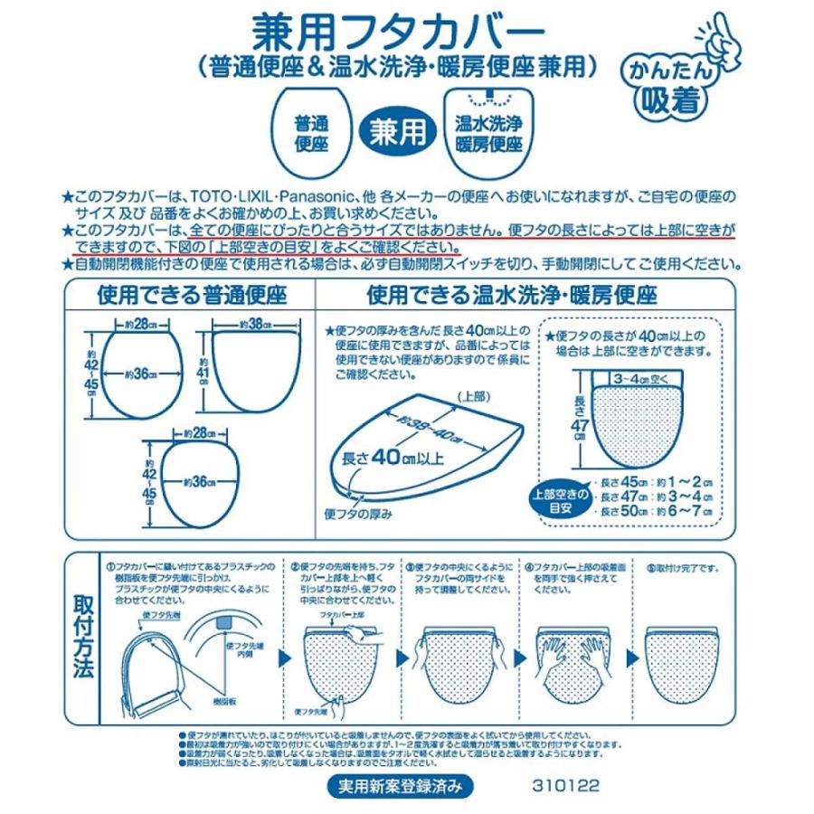 トイレフタカバー となりのトトロ もりのかぜ トイレふたカバー （ トトロ ふたカバー トイレ 蓋 カバー 洗える 洗濯可 フタ 吸着 ）｜interior-palette｜06