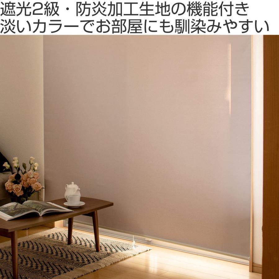 ロールカーテン　ロールスクリーン　防炎加工　調光　2本セット　新品 楽天市場】【sspage】 防炎 調光 ロール スクリーン カーテン