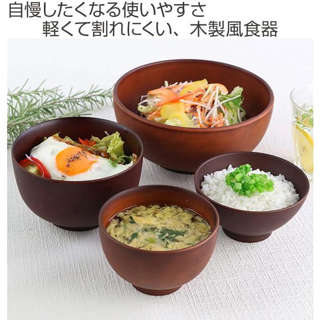 どんぶり 700ml See 鉢 プラスチック 食器 日本製 おしゃれ 電子レンジ対応 食洗機対応 木製風 丼 木目調 インテリアパレットヤフー店 通販 Yahoo ショッピング