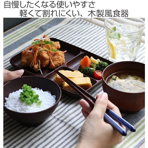 7周年記念イベントが お茶碗 12cm See プラスチック 食器 日本製 おしゃれ 同色5個セット 電子レンジ対応 食洗機対応 木製風 茶わん 木目調 Simbcity Net