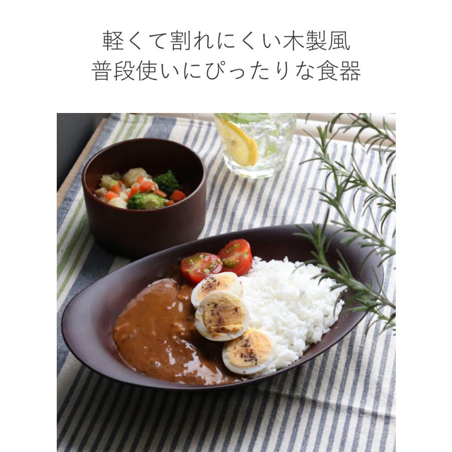 カレー＆パスタ皿 26cm SEE カレー皿 プラスチック 同色5枚セット （ 食洗機対応 電子レンジ対応 木製風 木目調 ）｜interior-palette｜06