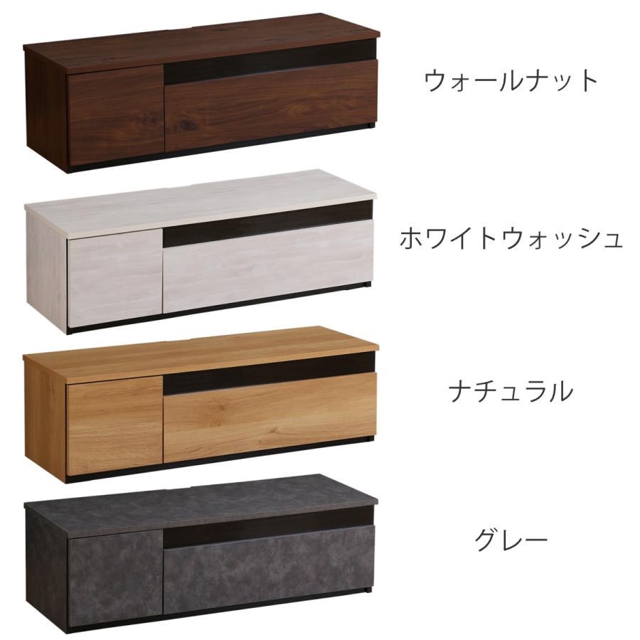 ホームテイスト（HOME taste） テレビ台 54型対応 幅120cm 完成品 日本