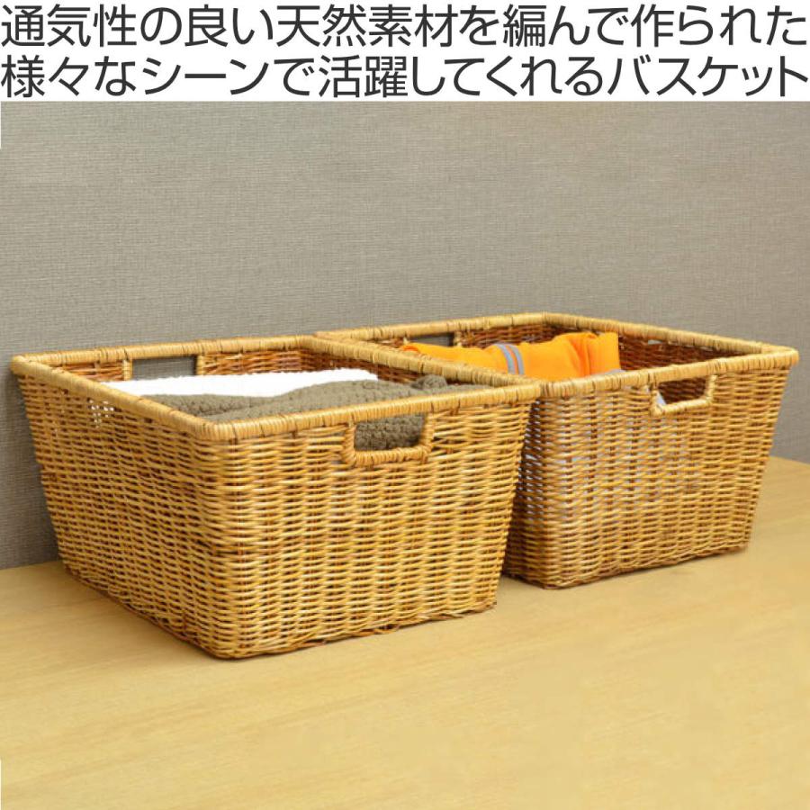 ちどり産業 かご バスケット 収納 約 幅42×奥行33.5×高さ21.5cm ちどり産業 かご バスケット 収納 約 幅42×奥行33.5×高さ21.5cm
