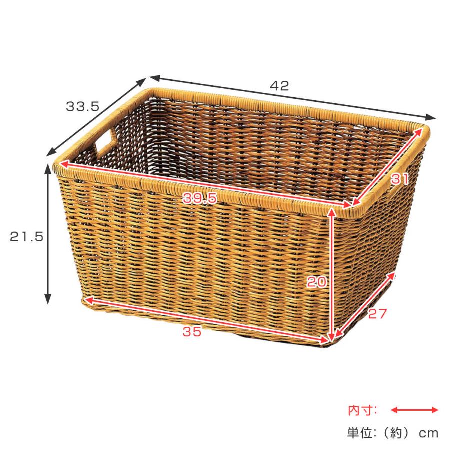 ちどり産業 かご バスケット 収納 約 幅42×奥行33.5×高さ21.5cm ちどり産業 かご バスケット 収納 約 幅42×奥行33.5×高さ21.5cm