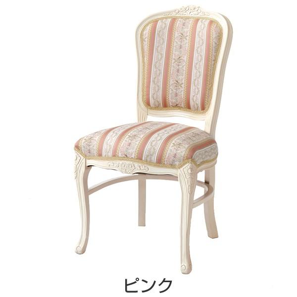 □在庫限り・入荷なし□ダイニングチェア 椅子 クラシック調 姫系 
