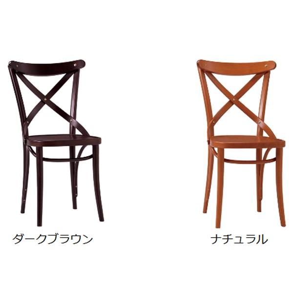 □在庫限り・入荷なし□ ダイニングチェア 曲げ木チェア クロスバック