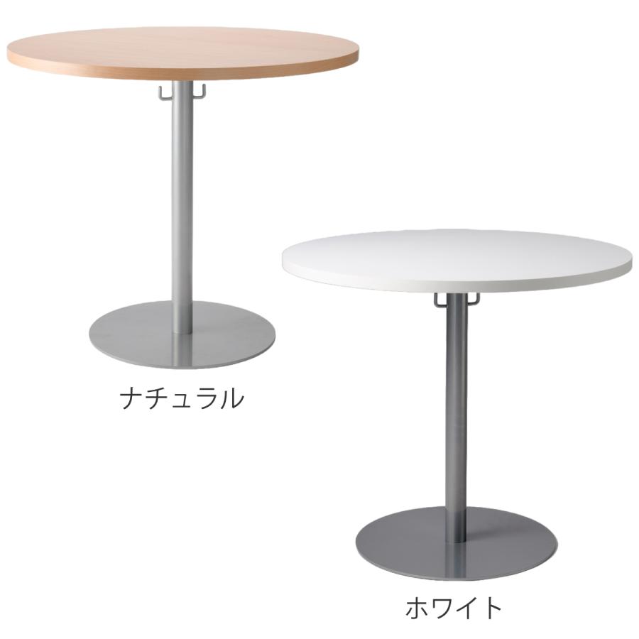 リフレッシュテーブル 直径75cm カフェラウンジテーブル （ 法人限定 オフィス家具 丸 テーブル 木目調 ホワイト 白 スチール バッグハンガー付き ）｜interior-palette｜04