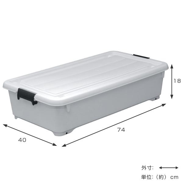 衣装ケース 押入れ収納 コロ付き 幅40 奥行74 高さ18cm 浅型 フタ付き 2個セット 収納ケース 収納ボックス 衣類収納 収納 set インテリアパレットヤフー店 通販 Yahoo ショッピング