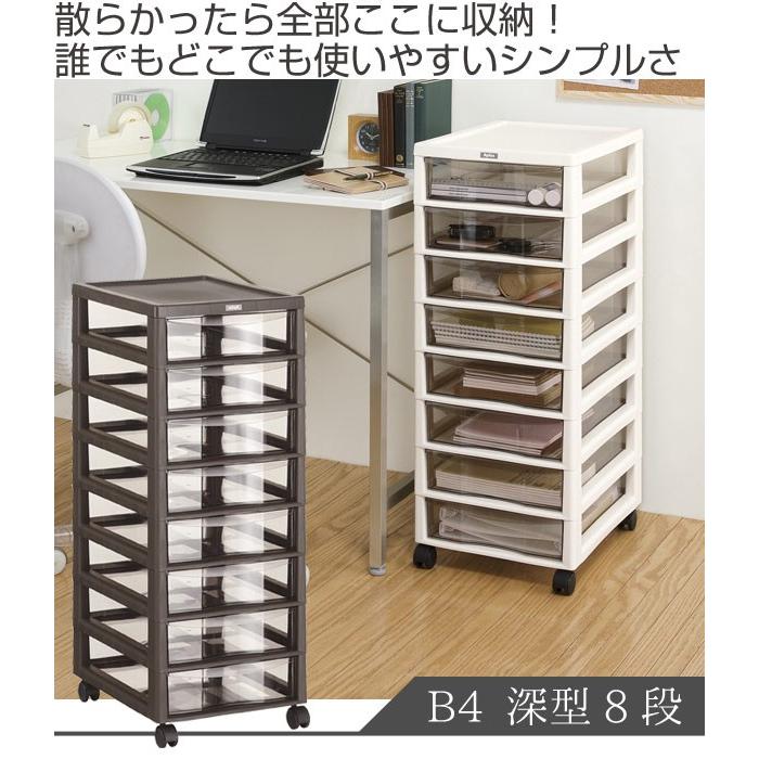 レターケース B4 深型 8段 書類ケース 書類収納 書類 収納ケース 棚 整理 収納ボックス 収納 透明 ケース インテリアパレットヤフー店 通販 Yahoo ショッピング