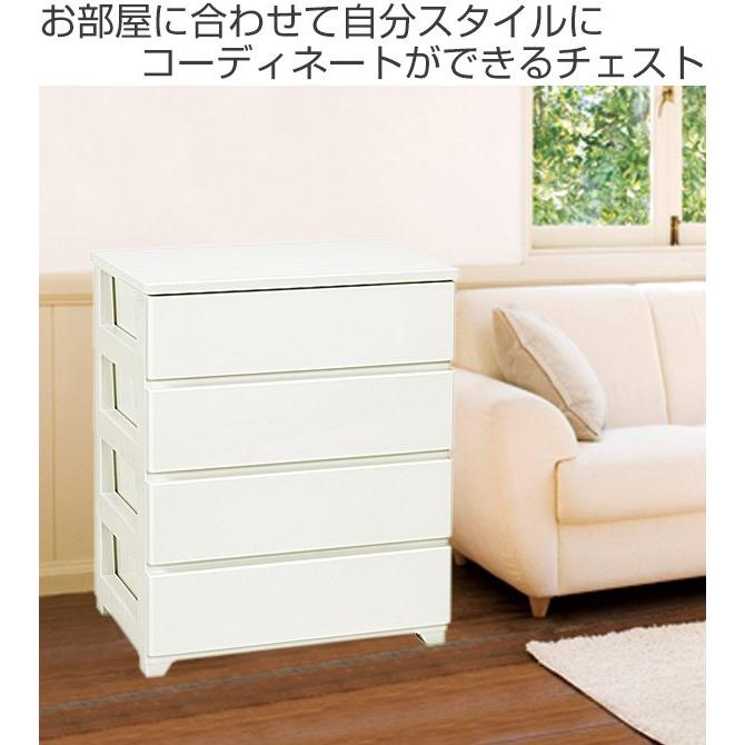 チェスト ワイド 4段 約 幅76×奥行41×高さ87cm タンス カラースタイル