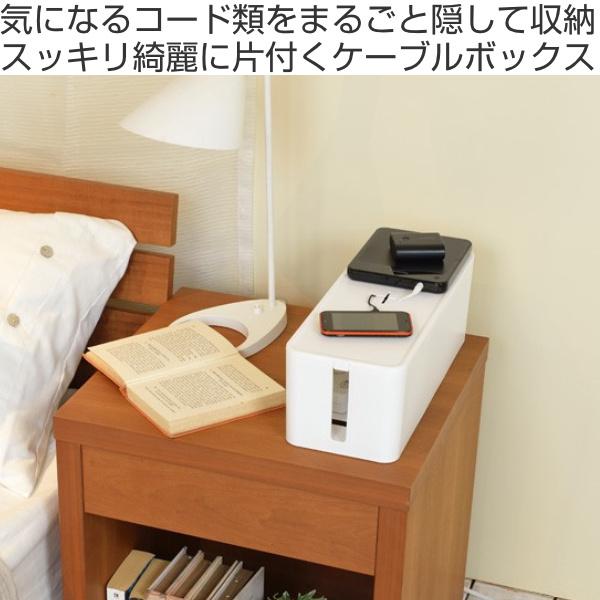 ケーブルボックス コード ケーブル 収納 6口対応 コードボックス 6個セット （ コード収納 ケーブル収納 コードケース ）_3