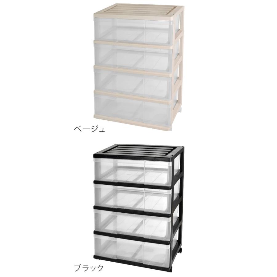 収納ケース ワイド収納ケース 4段 引き出し モノトーンカラー キャスター付き 収納ボックス 衣装ケース 衣類収納 子供部屋 インテリアパレットヤフー店 通販 Yahoo ショッピング
