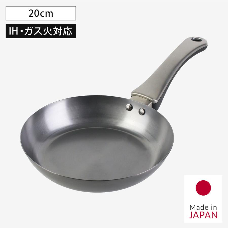 鉄フライパン 20cm 深型 IH対応 「F.」 藤田金属×近畿大学 日本製 （ ガス火対応 鉄製フライパン 片手鍋 炒め鍋 フライパン ）