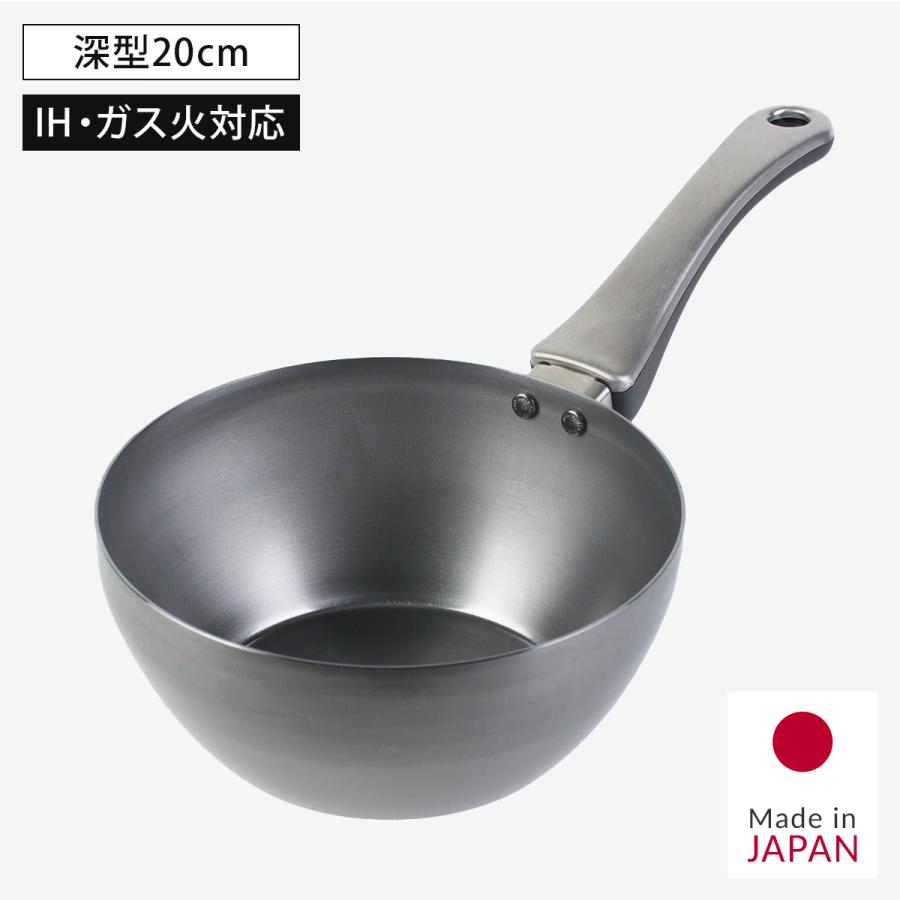鉄フライパン 20cm 深型 IH対応 「F.」 藤田金属×近畿大学 日本製 （ ガス火対応 鉄製フライパン 片手鍋 炒め鍋 フライパン ）