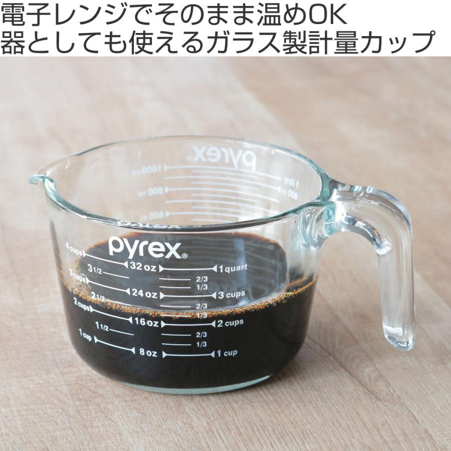 PYREX 計量カップ 1L 耐熱ガラス 取っ手付き メジャーカップ （ パイレックス 耐熱 ガラス 1 リットル 計量 カップ 目盛 食洗機 電子レンジ オーブン 対応 ）｜interior-palette｜02
