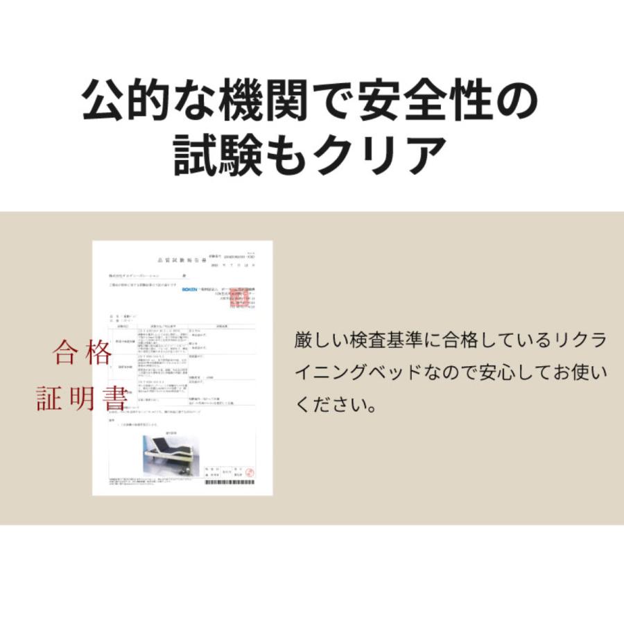 電動ベッド 音声認識 シングル スリーピー 静音 無段階リクライニング （ ワイヤレス充電 2モーター 音声コントロール 3段階 高さ調節 ）｜interior-palette｜17