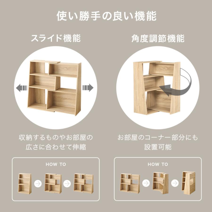 伸縮スライドラック 幅60〜100cm 角度調整可能 木目調 （ ラック 棚 収納 スライド 伸縮 コーナーラック ）｜interior-palette｜10