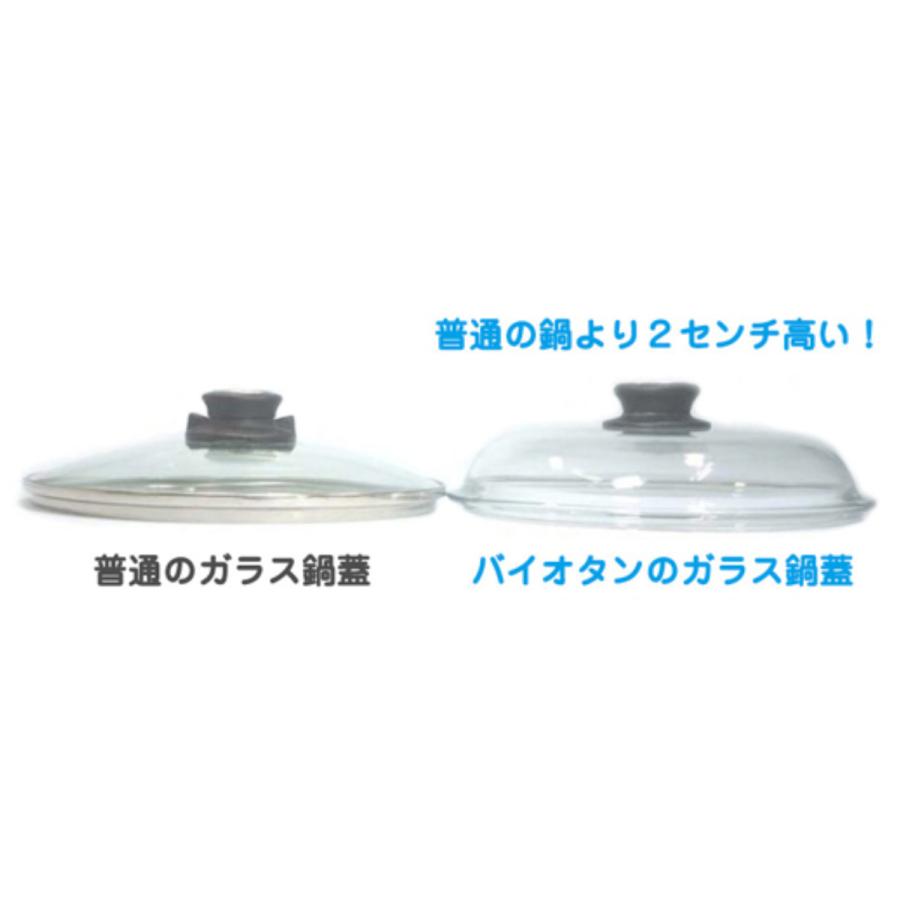 バイオタン ガラス蓋 24cm PYLEX （ ガストロラックス フライパン 蓋