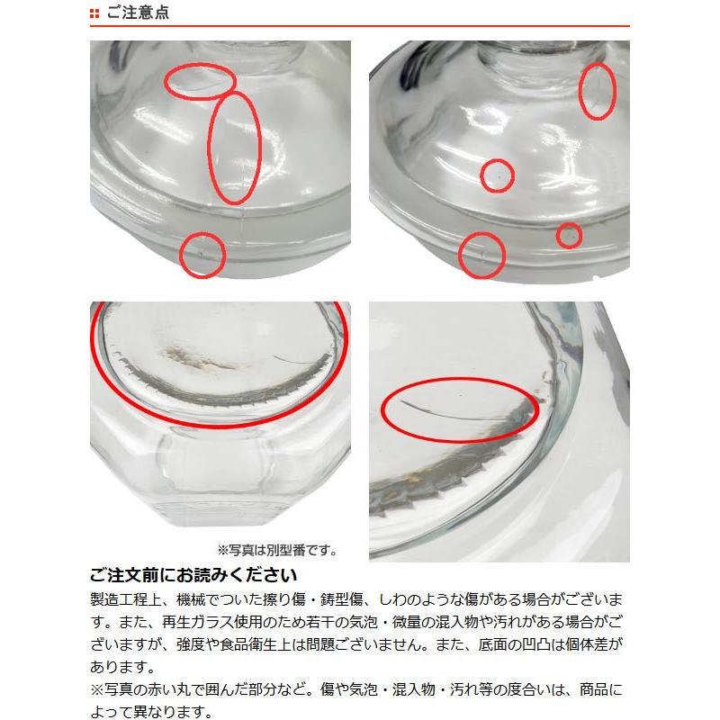 保存容器 2.3L アンティーククッキージャー ガラス 保存容器 2.3L アンティーククッキージャー ガラス