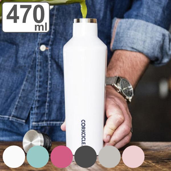 水筒 470ml CORKCICLE CANTEEN 保温 保冷 （ 直飲み 保温保冷 ステンレス ダイレクトボトル マグ マグボトル ステンレスボトル キャンティーン コークシクル ） | CORKCICLE