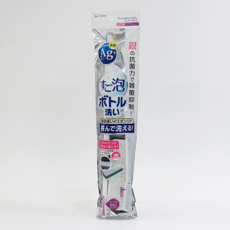 ボトルブラシ すご泡Ag＋ 抗菌 ボトル洗い （ 水筒洗い キッチンブラシ ロング 水筒ブラシ 柄つき キッチンスポンジ ）｜interior-palette｜16