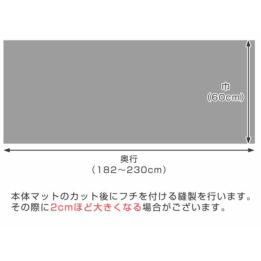 キッチンマット 2cm単位 オーダー 60×182〜230cm Sタイプ パターン タイル （ 日本製 オーダーキッチンマット 拭ける 撥水 抗菌 防カビ 耐摩耗 防炎 60cm ）｜interior-palette｜12