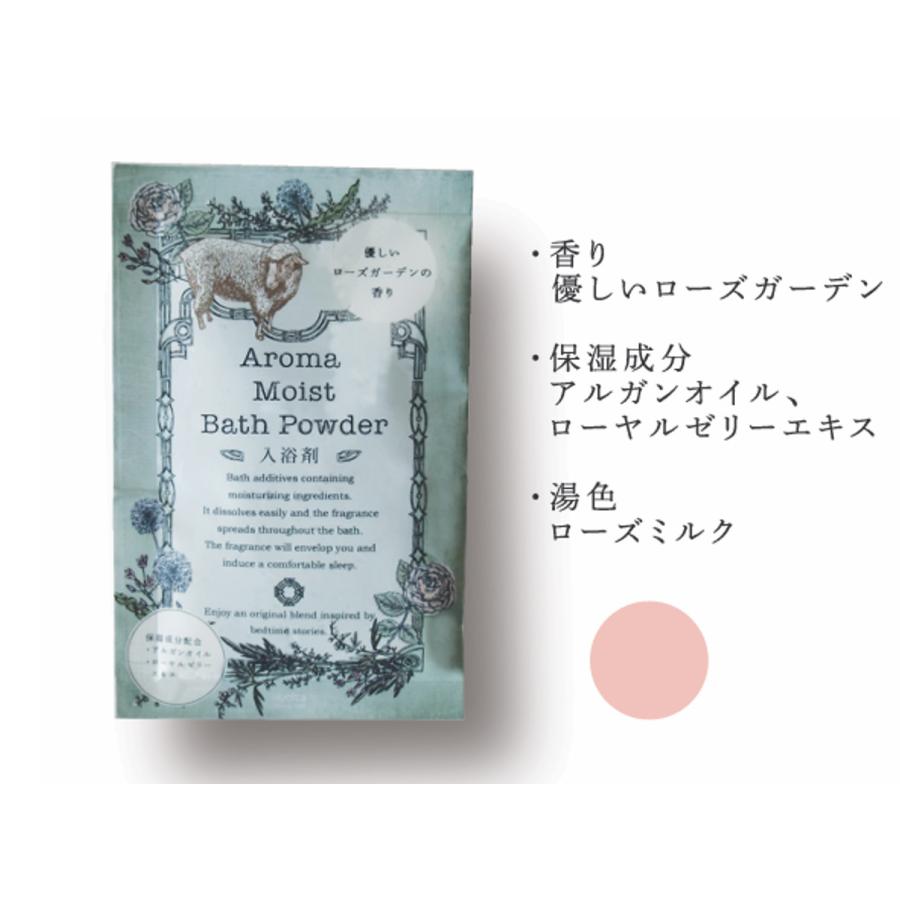 入浴剤 Siyolca Bath Powder （ バスパウダー 保湿 バスタイム お風呂 日本製 ）｜interior-palette｜08