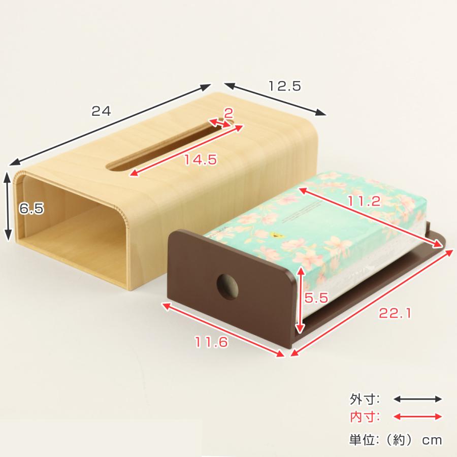 ティッシュケース ソフトパック用ティッシュケース ヤマト工芸 （ 木製 おしゃれ 北欧 ナチュラル ティッシュボックス ソフトパック ）｜interior-palette｜08